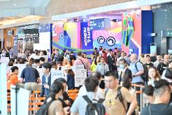 Hong Kong Gifts & Premium Fair