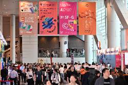 Hong Kong Gifts & Premium Fair