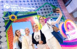 Hong Kong Gifts & Premium Fair