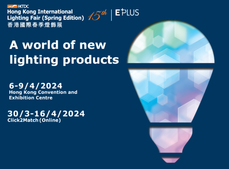 Smart Lighting Expo