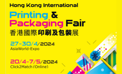 HKTDC Hong Kong International Printing & Packaging Fair